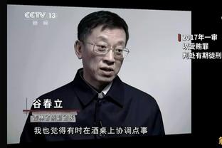 有内鬼？谢菲联首发被提前泄露，球队主帅怀尔德表示不满